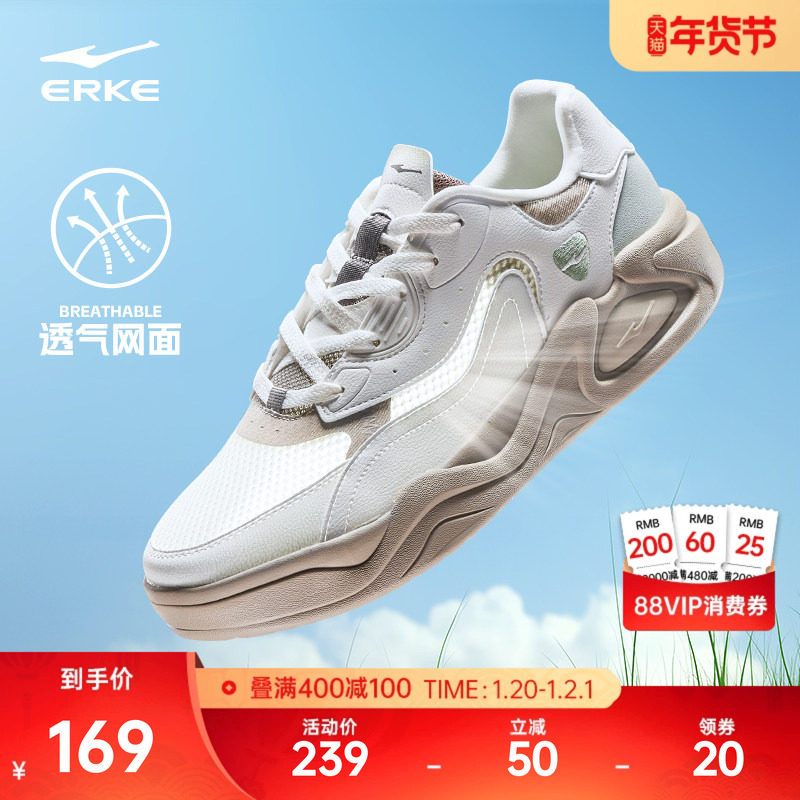 云来鸿星尔克板鞋男鞋冬季新款鞋子厚底网面透气运动鞋学生休闲鞋,运动鞋new,板鞋,淘宝优惠券,粉丝福利购,淘宝优惠卷