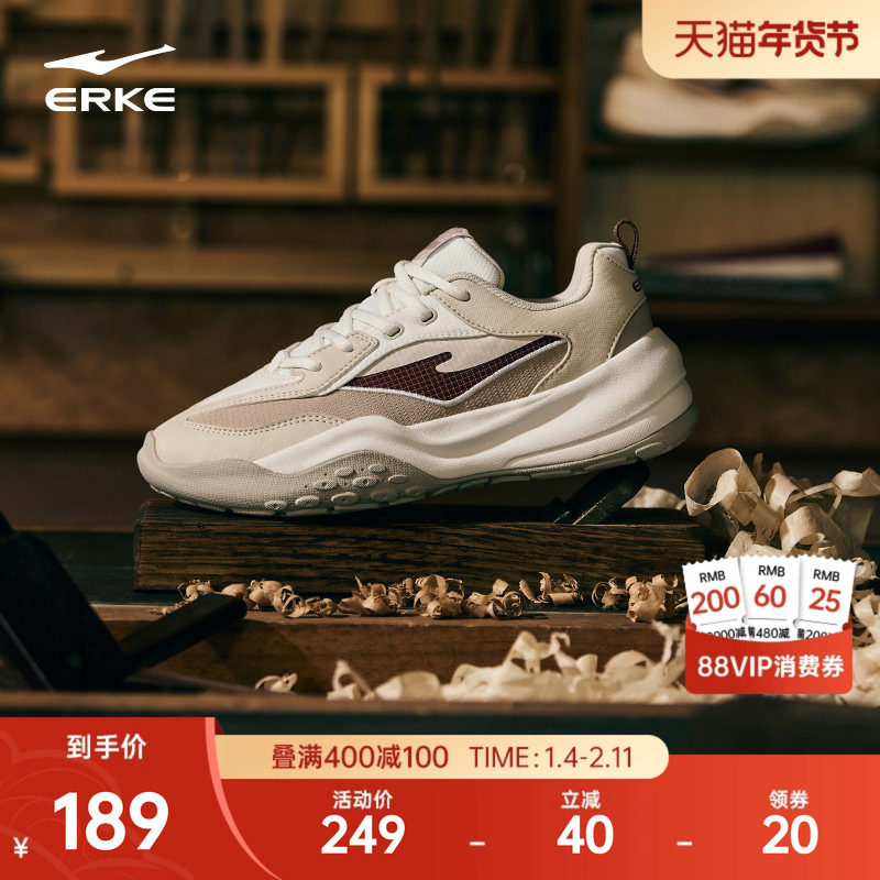 鸿星尔克布丁女鞋阿甘鞋秋冬新款休闲鞋软底增高百搭运动鞋老爹鞋