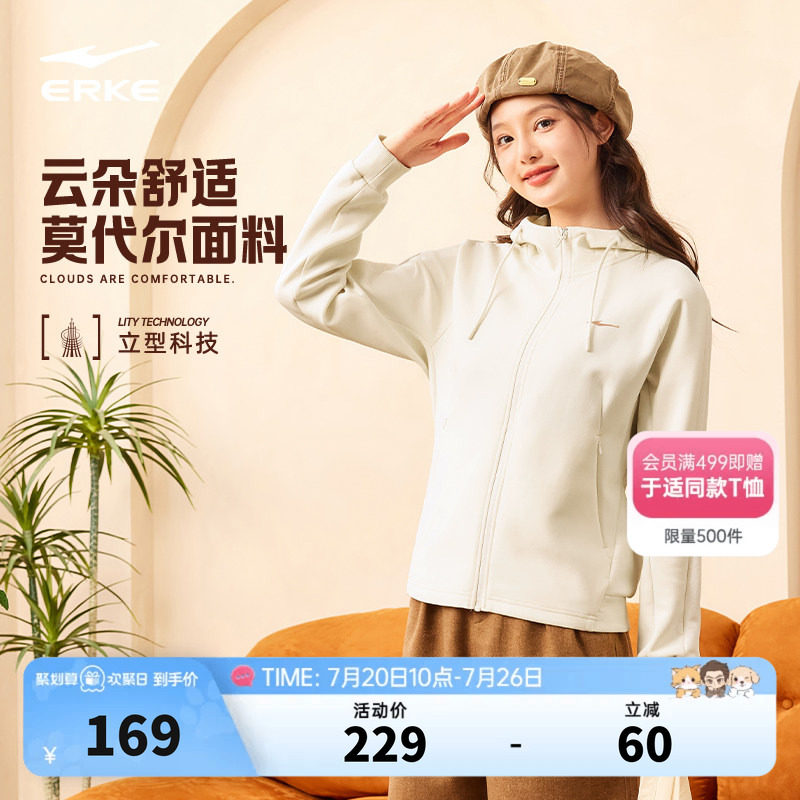 鸿星尔克外套女秋季女士针织连帽开衫卫衣修身运动服休闲女装上衣