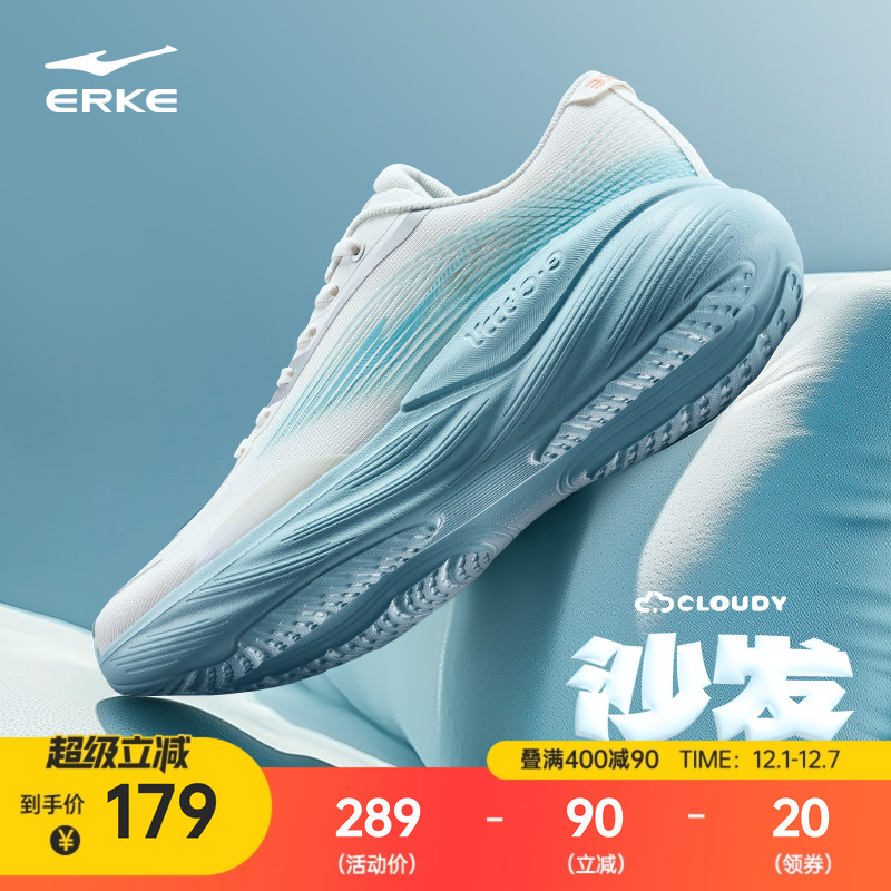 沙发|鸿星尔克跑步鞋男