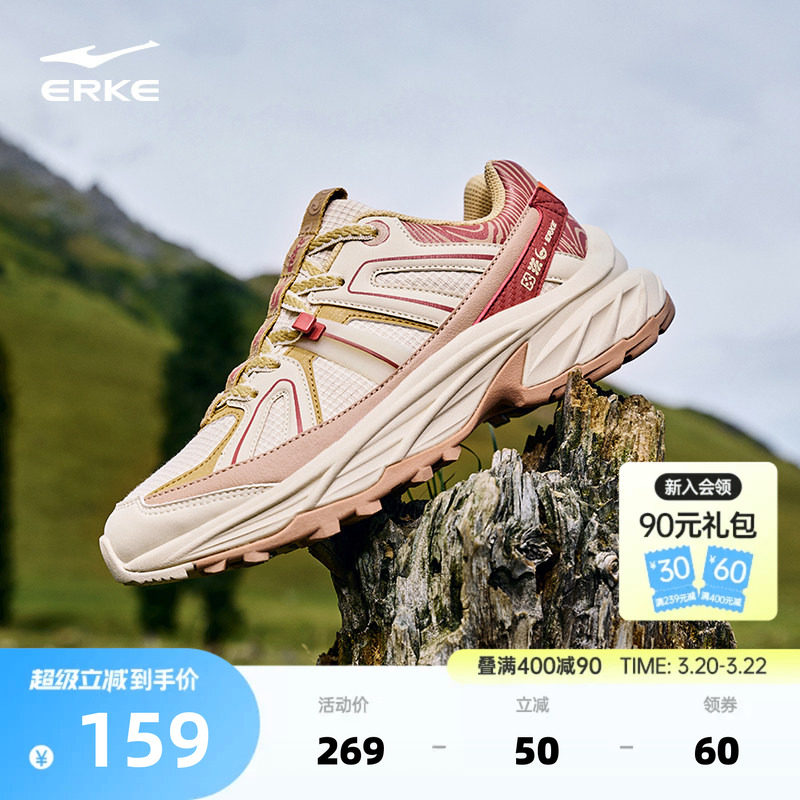 鸿星尔克寻踪春季新品女鞋运动鞋软底越野户外登山鞋增高休闲鞋