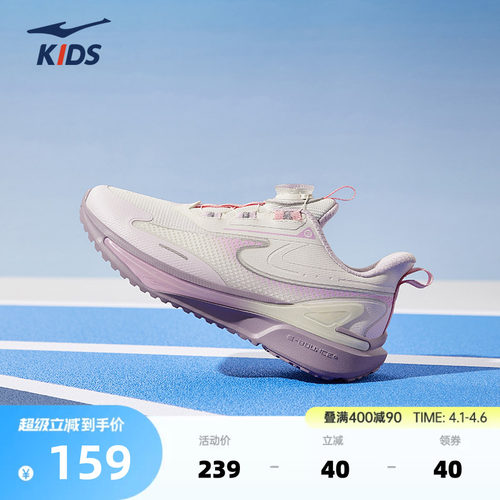 曲速鸿星尔克儿童鞋女童运动鞋春季新款鞋子青少年轻便男童跑步鞋