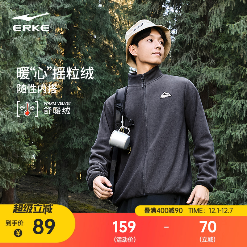 erke/鸿星尔克加绒外套男