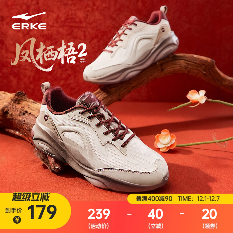 鸿星尔克凤栖梧男鞋新年款国潮老爹鞋红色运动鞋软底增高休闲鞋