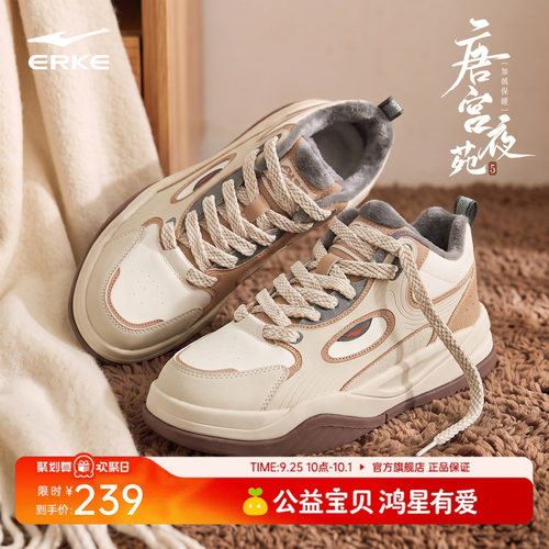 鸿星尔克板鞋男款高帮增高鞋子
