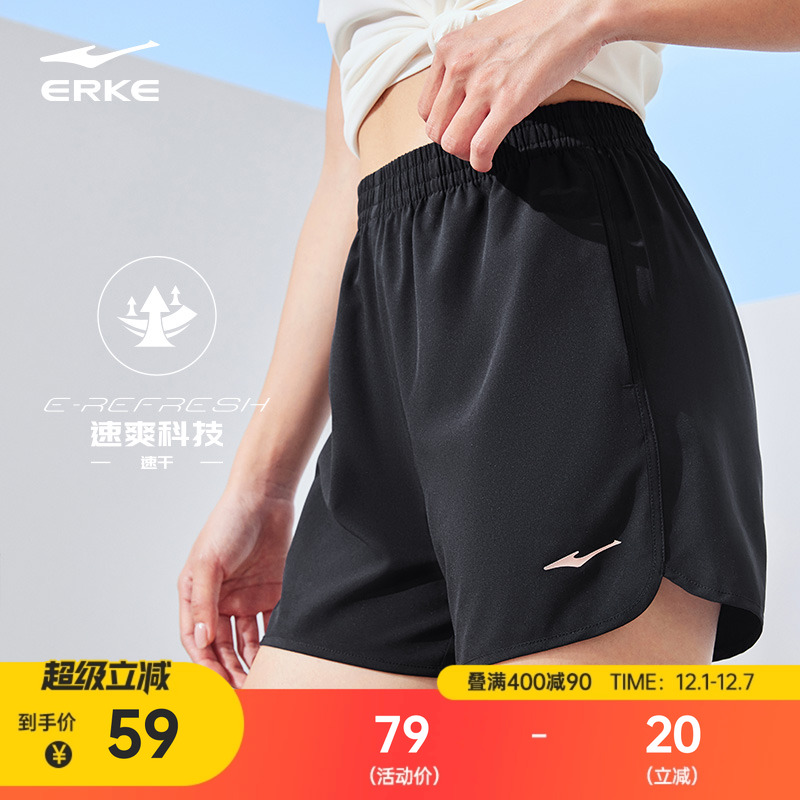 erke/鸿星尔克女士速干短裤