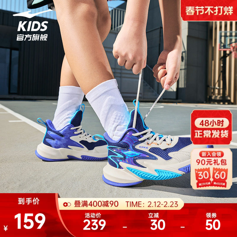鹰击2鸿星尔克童鞋儿童运动鞋冬季男童耐磨篮球鞋专业大童鞋