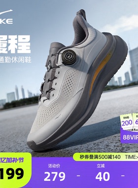 鸿星尔克男鞋履程|休闲鞋夏季网面透气新款运动鞋软底旋钮跑步鞋