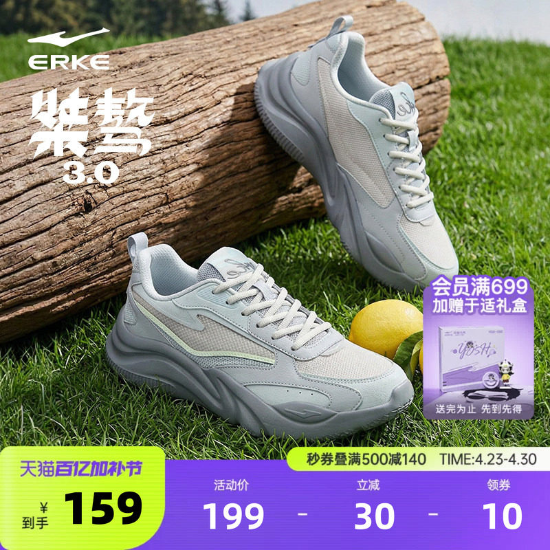 运动鞋鸿星尔克桀骜男鞋夏季网面透气新款休闲鞋鞋子增高跑步鞋