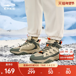 鸿星尔克新款炽野男休闲鞋防滑加厚皮面棉鞋厚底增高中高帮运动鞋