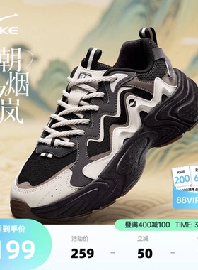 鸿星尔克男鞋朝烟3|夏季新款透气休闲鞋增高运动鞋老爹鞋户外鞋子