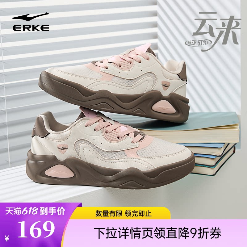 云来鸿星尔克板鞋夏季网面透气女鞋轻便百搭休闲鞋增高软底运动鞋