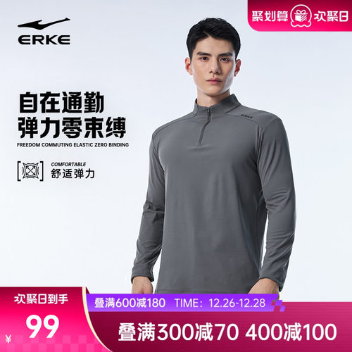 erke/鸿星尔克半开襟长袖t恤男