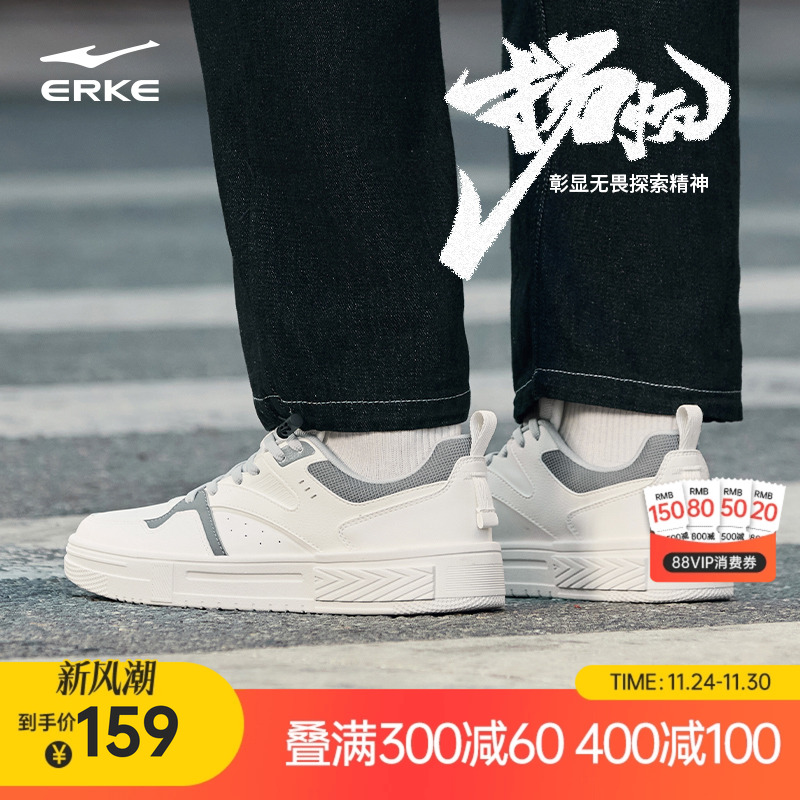 鸿星尔克秋季皮面防水增高板鞋男