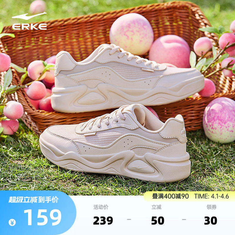 云来鸿星尔克板鞋夏季女鞋轻便百搭休闲鞋增高鞋子学生软底运动鞋