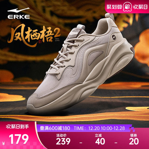 鸿星尔克秋冬新款男鞋