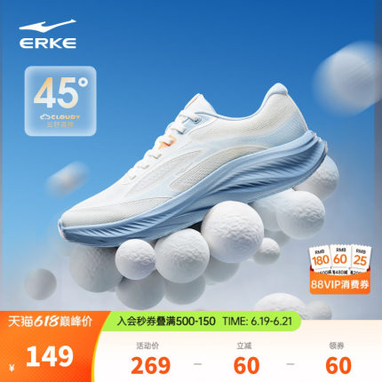 行云鸿星尔克跑鞋夏季新款运动鞋轻便网面透气跑步鞋软底减震男鞋