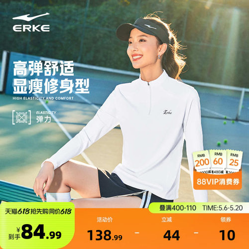 erke/鸿星尔克长袖t恤女