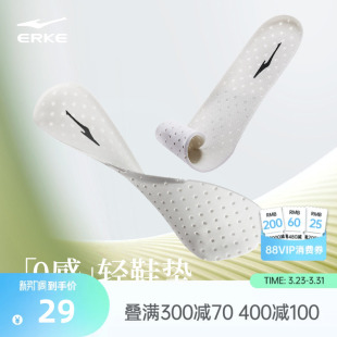 垫跑鞋 透气减震打孔运动鞋 原装 正品 垫女 鸿星尔克鞋 鞋 垫男春夏男士