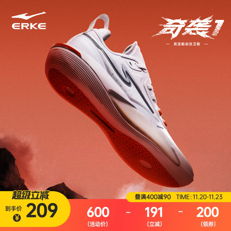 鸿星尔克奇袭篮球鞋男透气防滑鞋