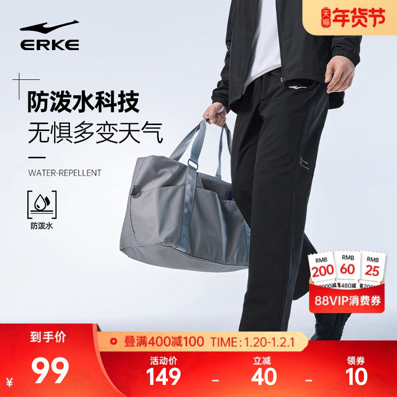 鸿星尔克运动裤子男秋冬新款男士防泼水直筒长裤休闲男裤商务男装