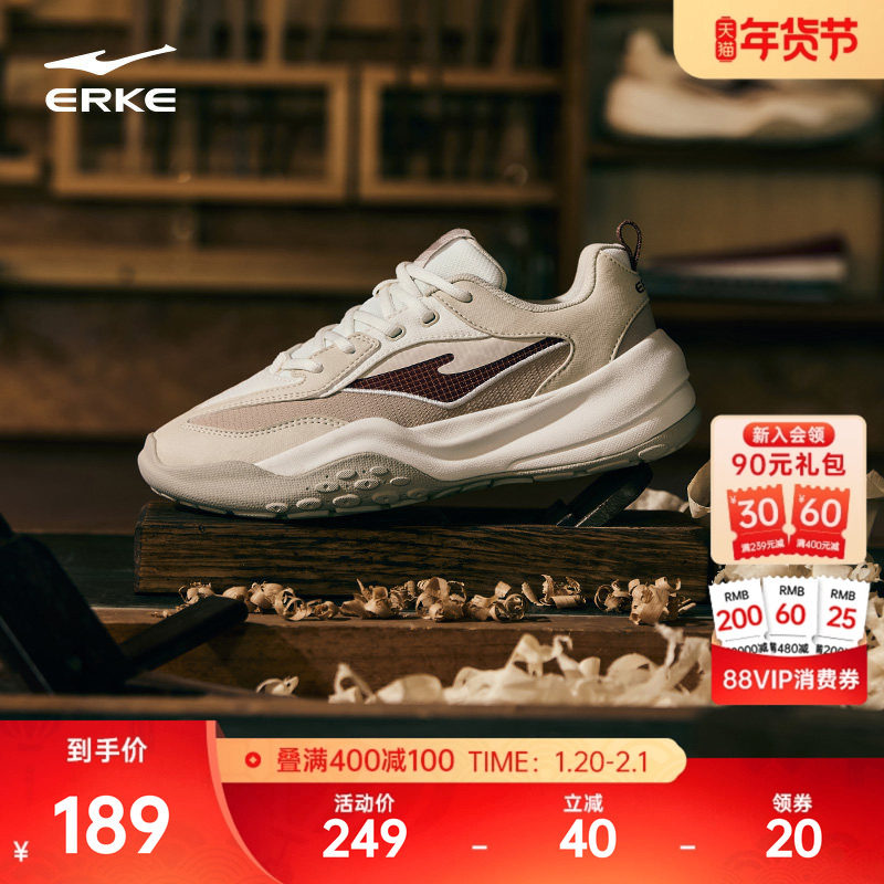 鸿星尔克布丁女鞋阿甘鞋秋冬新款休闲鞋软底增高百搭运动鞋老爹鞋