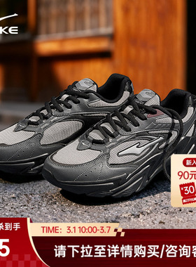 鸿星尔克新款运动鞋春季男鞋百搭轻便老爹鞋复古潮流增高休闲鞋子