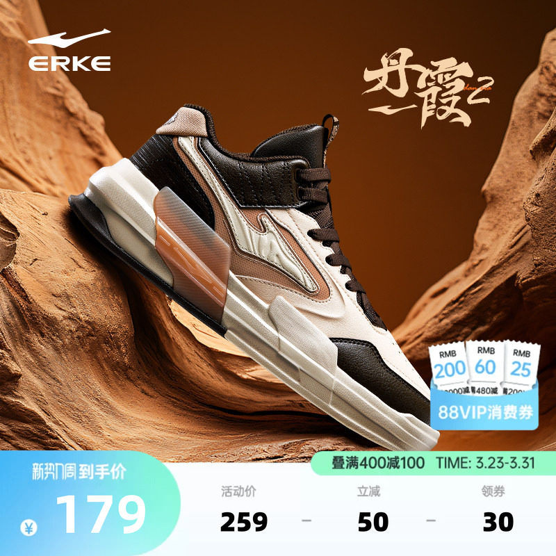 丹霞鸿星尔克男鞋板鞋春季新款百搭运动鞋学生鞋子高帮复古休闲鞋