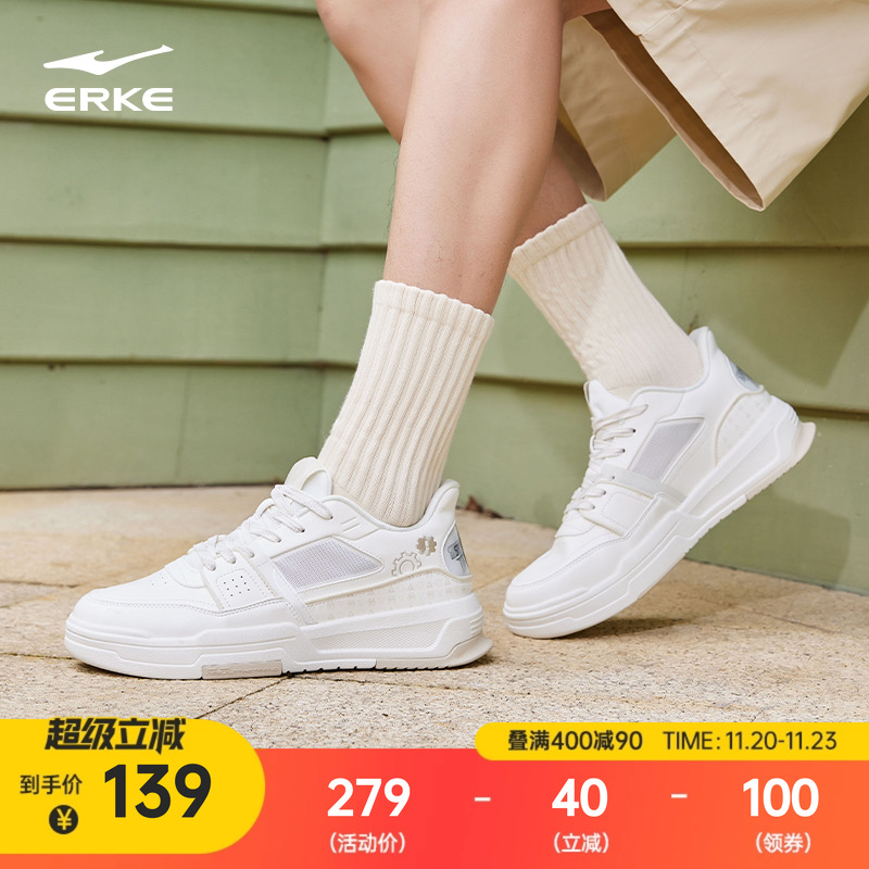 鸿星尔克电池熊猫低帮厚底板鞋