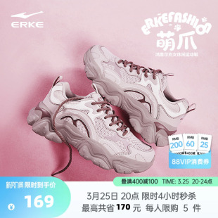 新款 夏季 女鞋 轻便运动鞋 子 鸿星尔克萌爪新款 厚底增高百搭鞋 休闲鞋