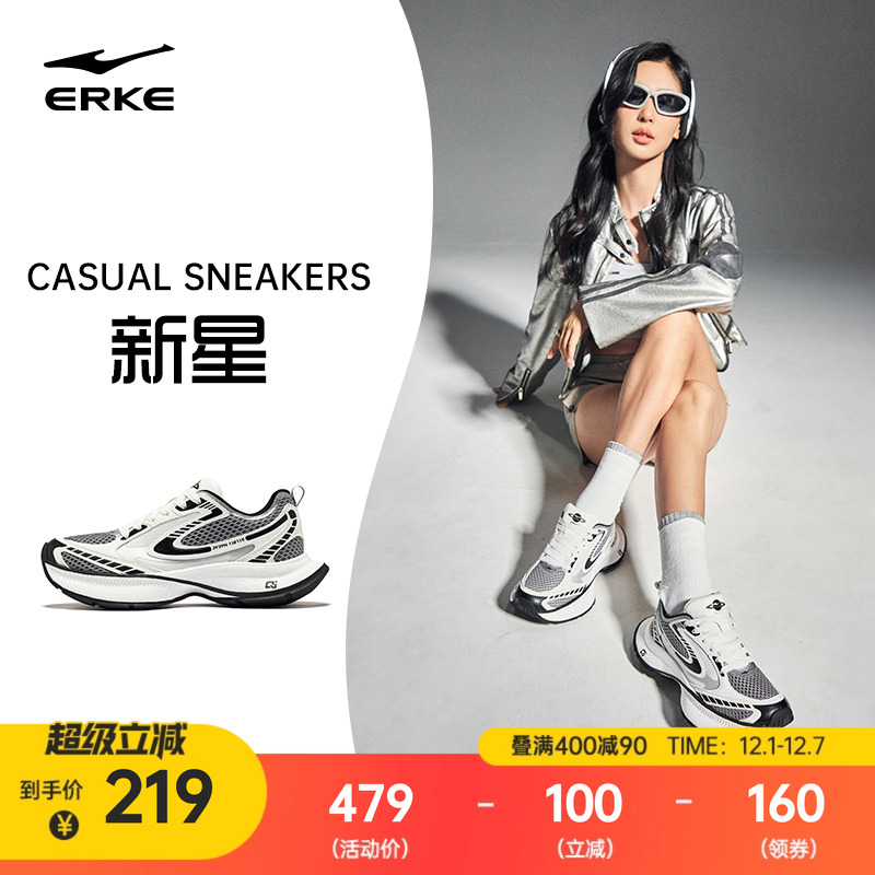 鸿星尔克新星夏季新款女鞋