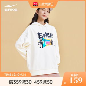 鸿星尔克秋季女士加绒保暖套头衫长袖连帽卫衣运动休闲帽衫上衣女