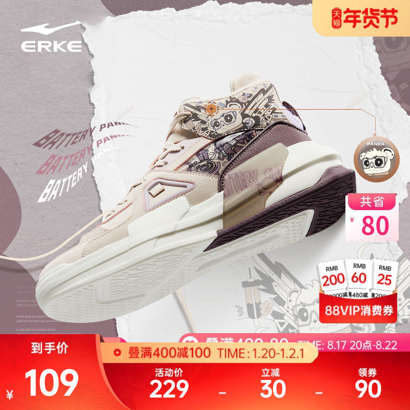 电池熊猫鸿星尔克高帮板鞋女棉鞋冬季新款潮休闲鞋子皮面运动鞋女,运动鞋new,板鞋,淘宝优惠券,粉丝福利购,淘宝优惠卷