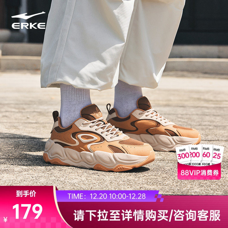 鸿星尔克龙飞凤舞3运动鞋