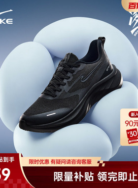 鸿星尔克凌跃3跑步鞋男春季新款软底运动鞋黑色跑鞋轻便公务男鞋