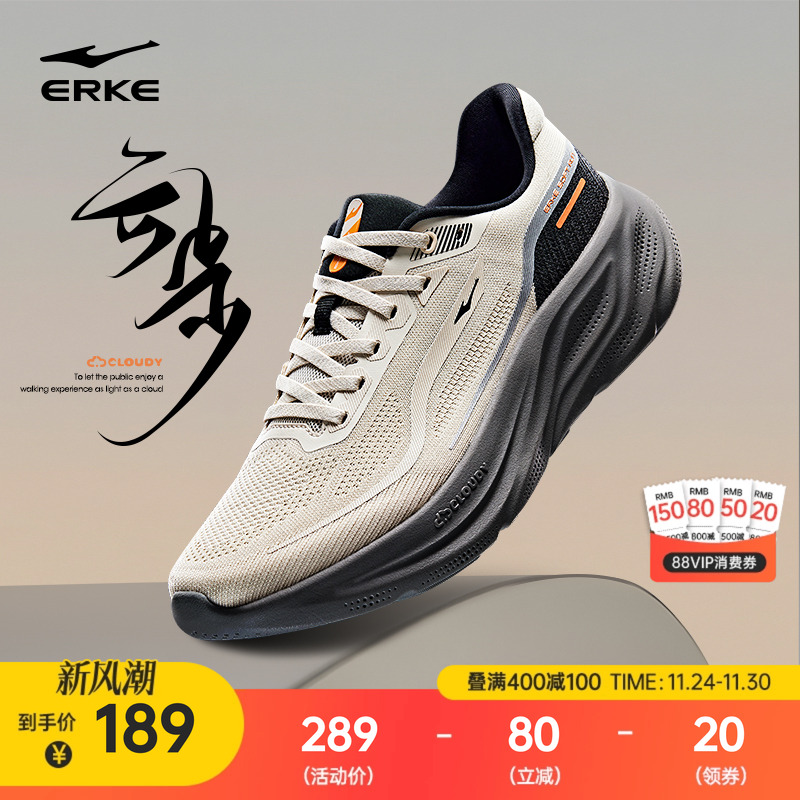 云步鸿星尔克跑步鞋冬季新款轻便男鞋父亲运动鞋爸爸减震软底跑鞋