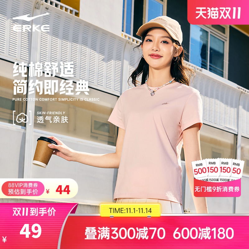 鸿星尔克短袖女2025夏季新款女士纯棉透气运动服t恤女装半袖上衣