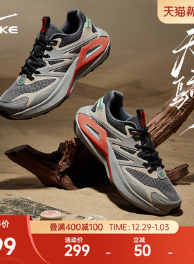 鸿星尔克休闲鞋秋冬新款软底男鞋潮流百搭鞋子运动鞋老爹鞋