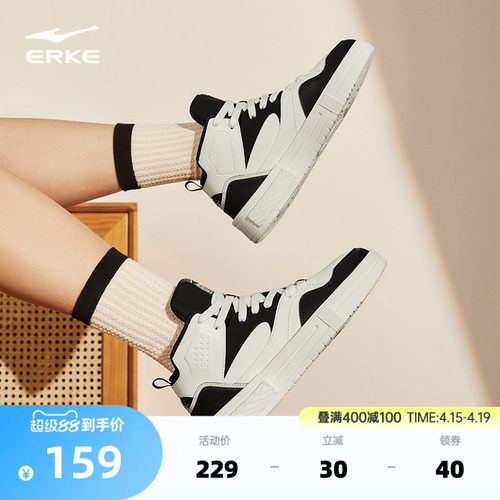 星球熊猫鸿星尔克女高帮板鞋2024秋季女鞋