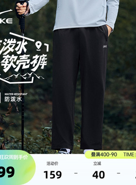 鸿星尔克运动裤男夏季男士户外软壳裤青少年直筒裤子黑色休闲男裤