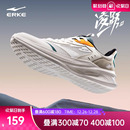 冬季 加绒轻便跑鞋 新款 皮面防水跑步鞋 软底减震男鞋 鸿星尔克运动鞋