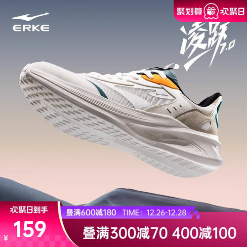 鸿星尔克凌跃青少年运动鞋跑步鞋