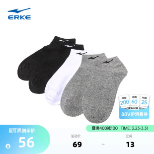 运动短袜官方男生透气棉袜男袜女袜 夏男士 5双装 鸿星尔克袜子男款