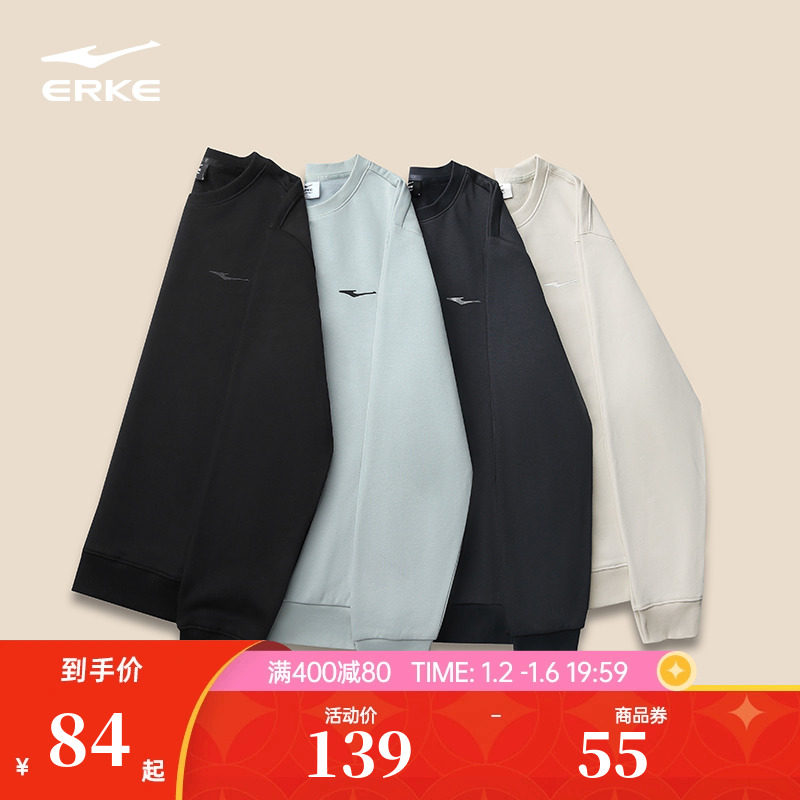 鸿星尔克加绒卫衣男冬季新款男士男生男款圆领运动长袖上衣男装