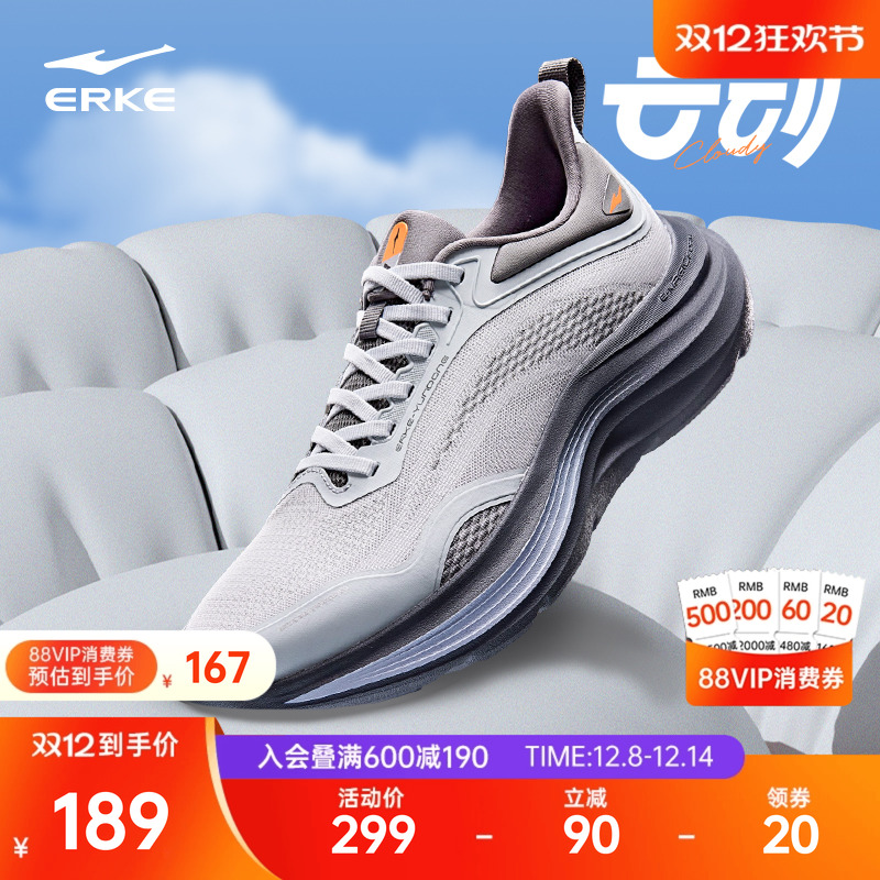 云动鸿星尔克跑鞋父亲爸爸鞋