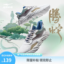 百搭潮流透气软底减震休闲老爹鞋 鸿星尔克男鞋 网面运动鞋 夏季 新款