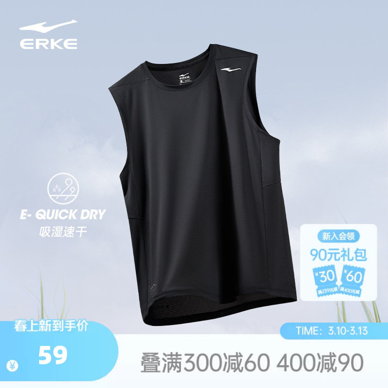 鸿星尔克速干背心男夏季新款男士运动服健身跑步冰丝短袖t恤坎肩