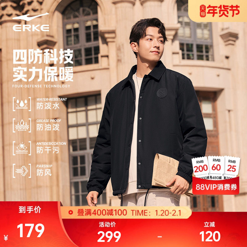 电池熊猫丨鸿星尔克棉服男冬季男士四防棉衣外套运动夹克上衣风衣,运动服/休闲服装,运动茄克/外套,淘宝优惠券,粉丝福利购,淘宝优惠卷