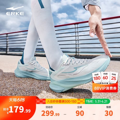 幻影3鸿星尔克跑步鞋网面透气