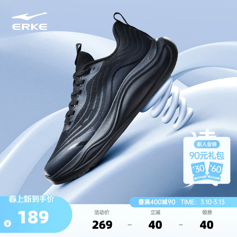 凌风2鸿星尔克跑步鞋男春季新款软底缓震运动鞋黑色轻便公务男鞋